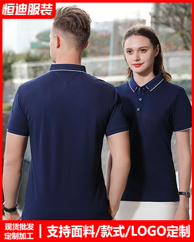 企(qi)業員工工作(zuò)服定制