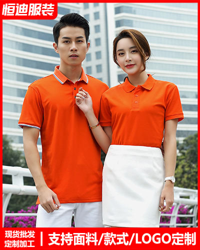 夏季短(duan)袖工作服定制(zhi)