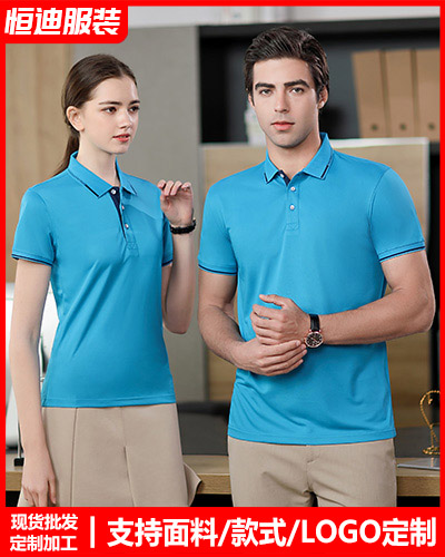 夏季短(duan)袖工作(zuo)服定制(zhì)