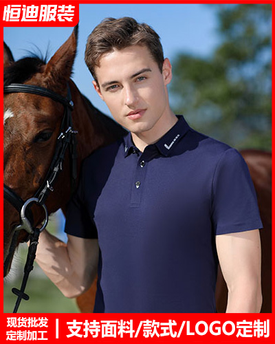 夏(xià)季短袖工作(zuo)服定制