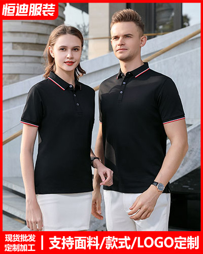 企業員工(gōng)工作服定制