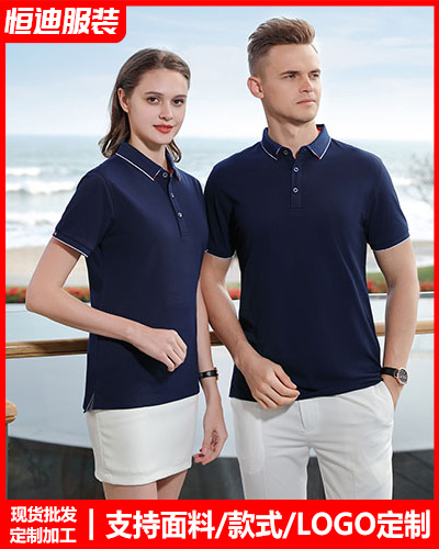 企(qi)業員工工作(zuò)服定制