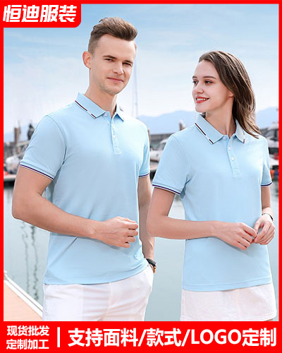 企業員(yuán)工工作服(fú)定制