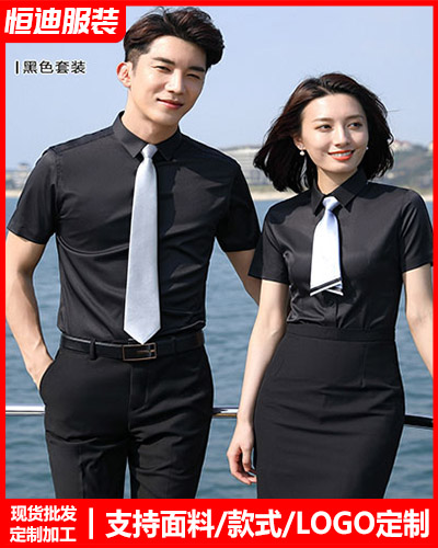 高檔職(zhí)業裝襯(chèn)衫定制(zhì)