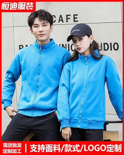 冬季工(gōng)作服外(wài)套定制(zhi)