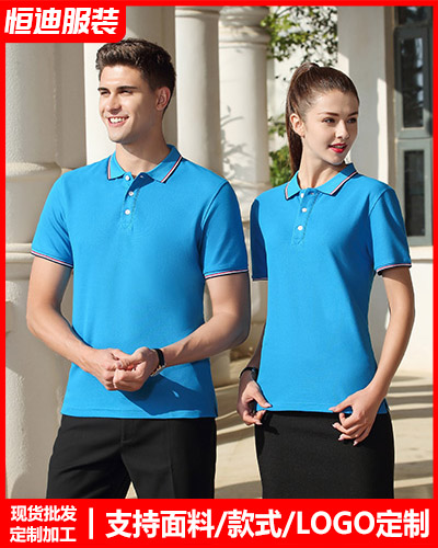 企業員工工(gōng)作服定制