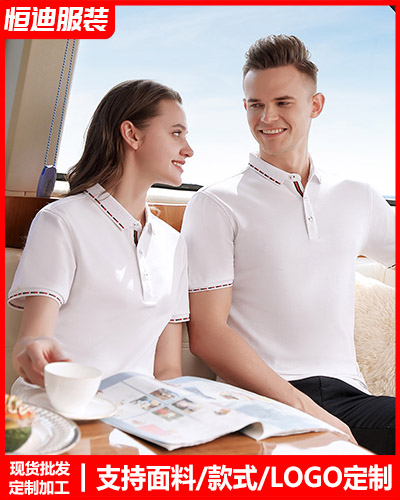 企業員工工作(zuò)服定制