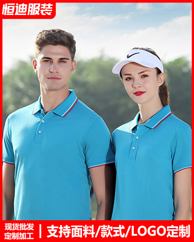 企(qǐ)業員工工作(zuò)服定制