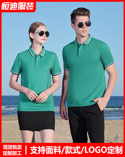 企(qi)業團體文化(hua)衫定制