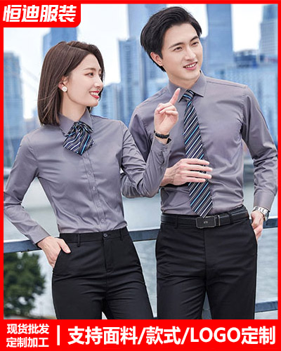 高(gao)檔職業裝襯(chen)衫定制