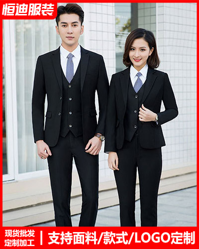 高(gao)檔職業裝西(xī)服定制