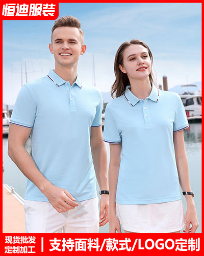 企(qi)業員工工作(zuo)服定制