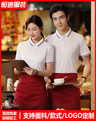 企業(ye)團體服(fu)裝定制(zhi)