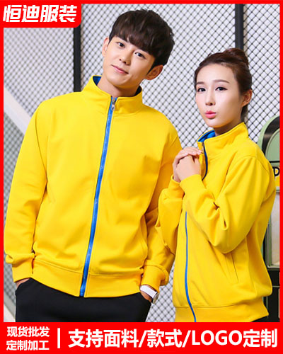 冬(dōng)季工作服外(wài)套定制