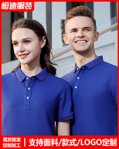 企業員(yuan)工工作服定制(zhi)