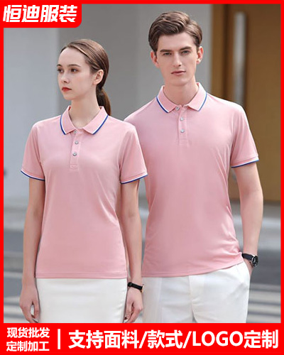 夏季短(duǎn)袖工作服定制