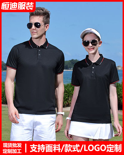 企業團體服裝(zhuāng)定制