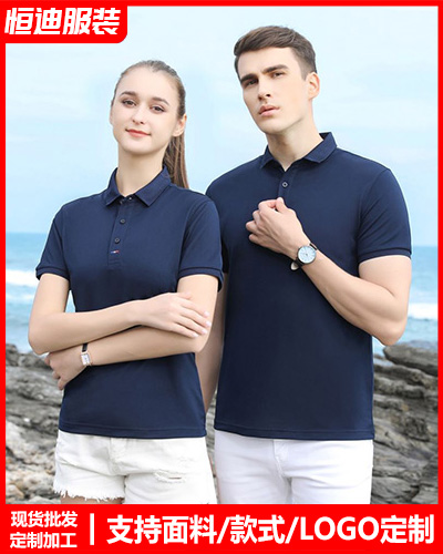 夏季短(duǎn)袖工作(zuò)服定制(zhi)