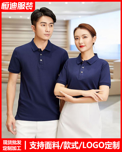 企業團(tuan)體文化衫定制(zhi)