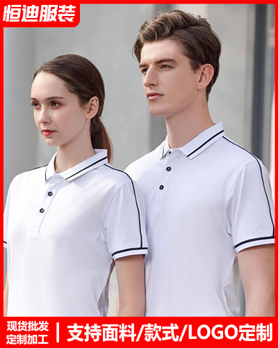 企業(ye)團體服裝定(ding)制