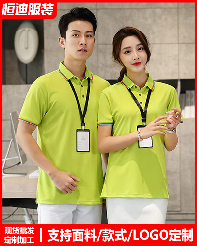 夏季短(duan)袖工作服定制(zhi)