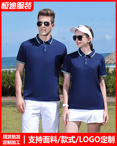 企(qǐ)業團體文化(hua)衫定制