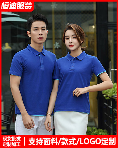 夏季短(duǎn)袖工作(zuò)服定制(zhi)