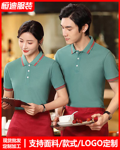 企(qǐ)業團體服裝定(dìng)制