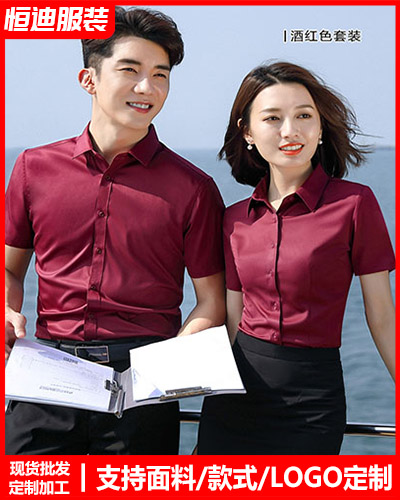 高檔職(zhi)業裝襯(chen)衫定制(zhì)