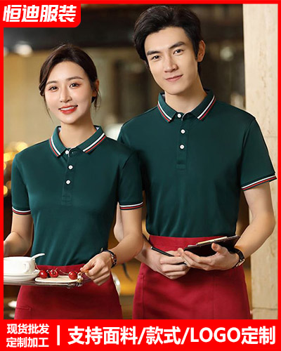 企(qi)業團體(ti)服裝定(dìng)制