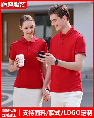 企業團(tuán)體服裝定制(zhi)