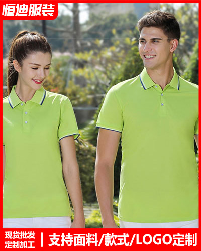 企業團體服裝定(ding)制