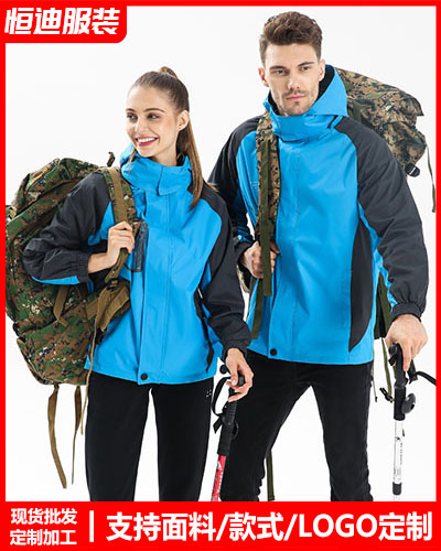 冬季工(gōng)作服外(wai)套定制(zhì)