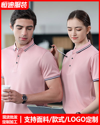 企(qǐ)業團體文化(huà)衫定制