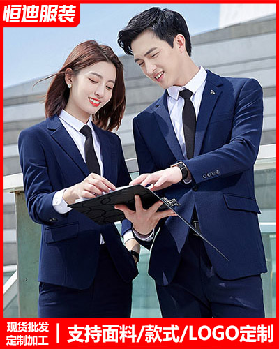 高(gao)檔職業裝西(xī)服定制