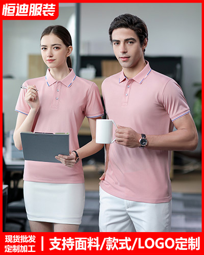 企業團(tuan)體文化(huà)衫定制(zhi)