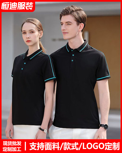 企業團體(tǐ)服裝定制