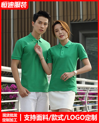 夏(xià)季短袖工作(zuo)服定制