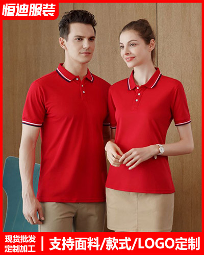 企業團(tuan)體服裝定制(zhì)